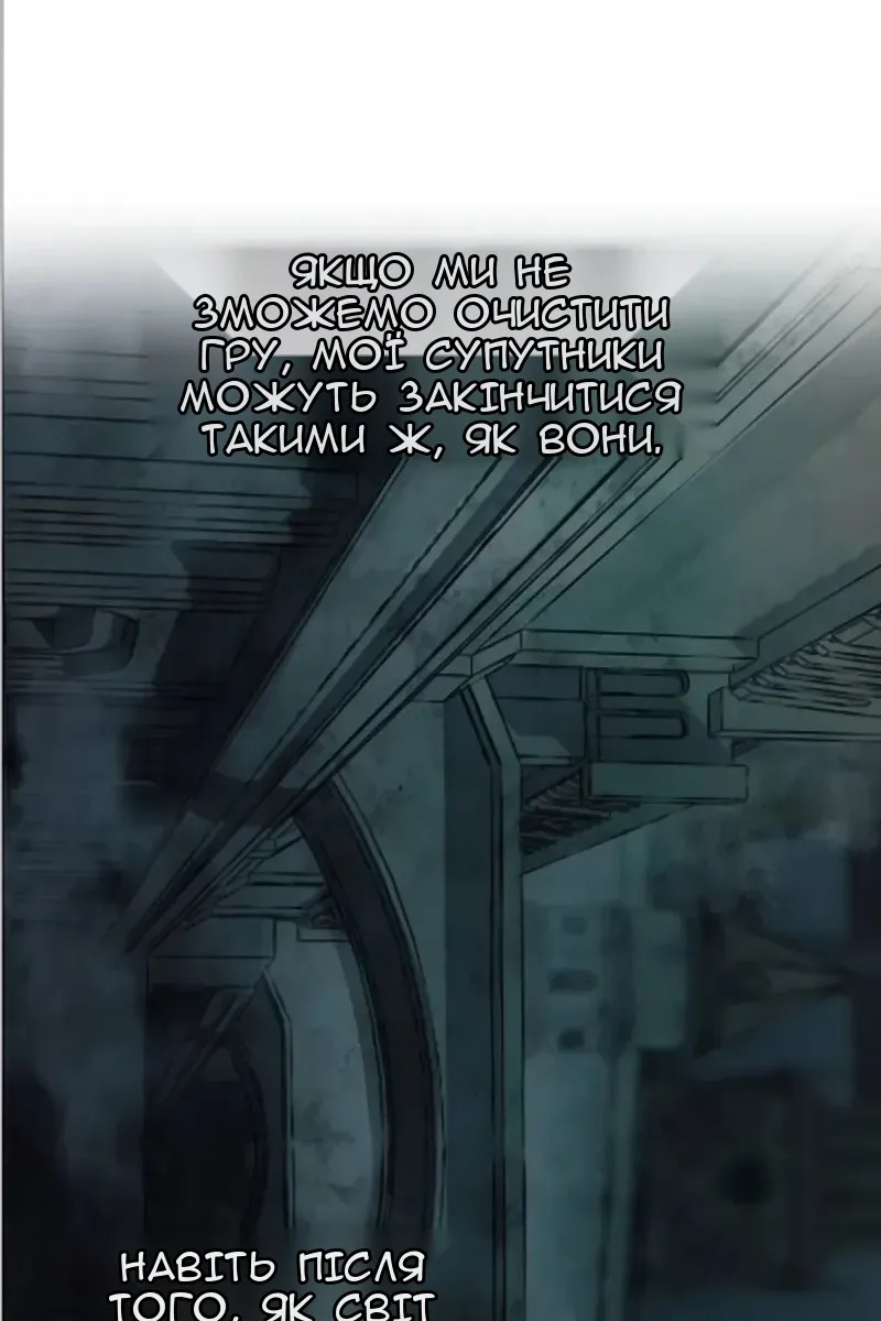 Сторінка 128