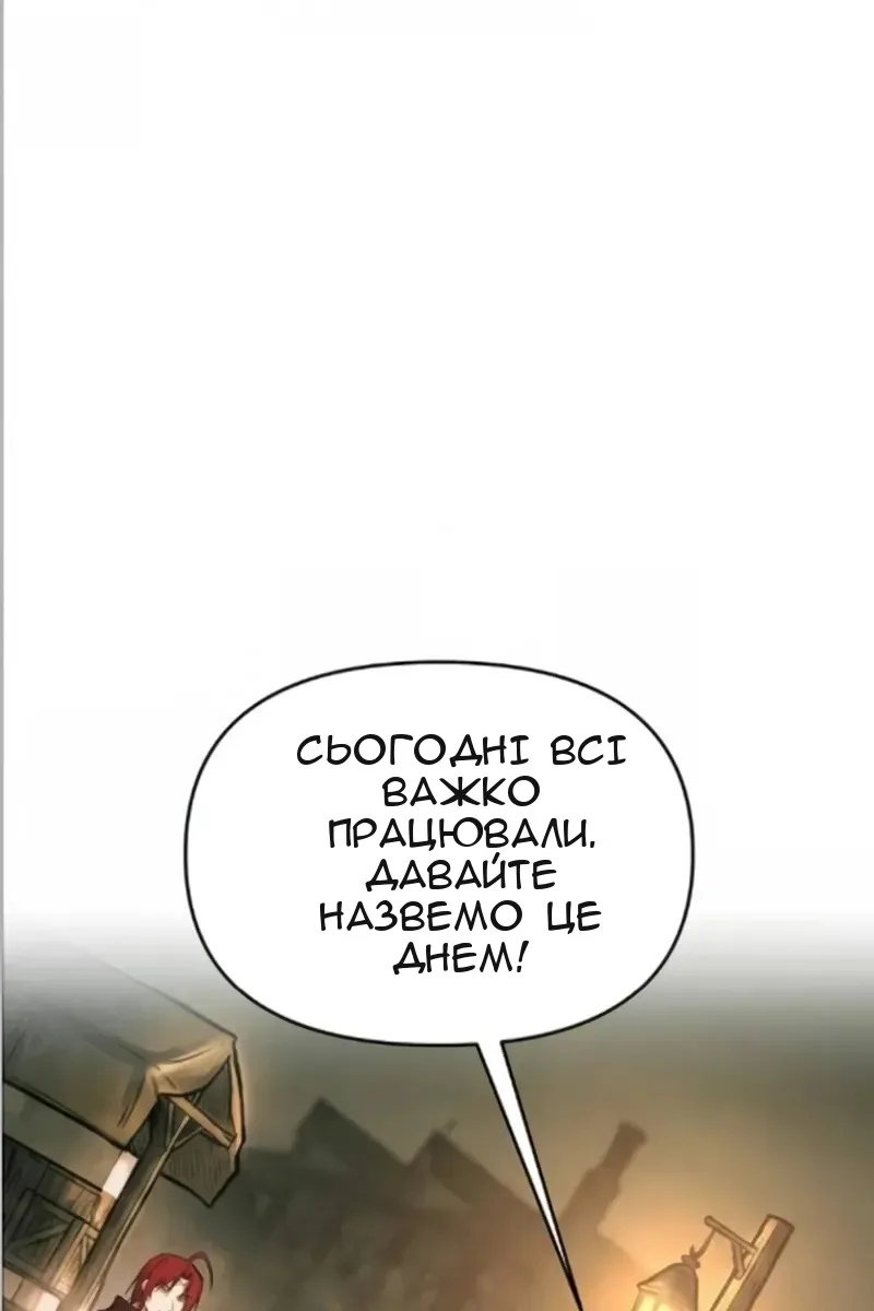 Сторінка 131