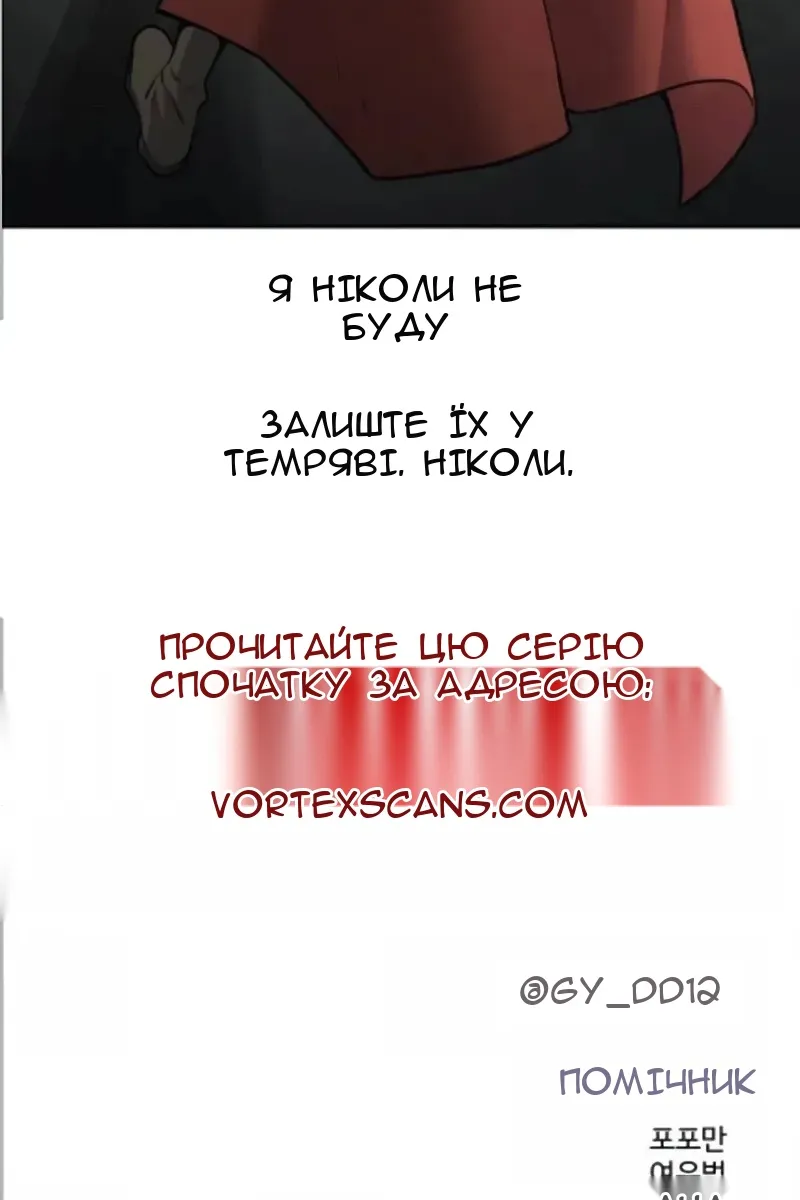 Сторінка 133