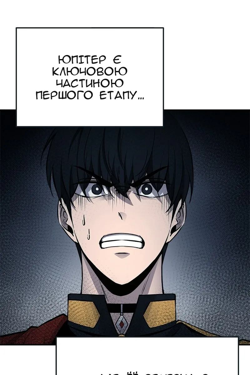 Сторінка 6