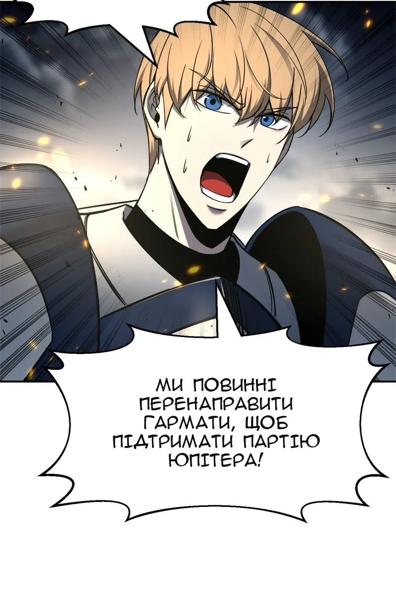 Сторінка 8