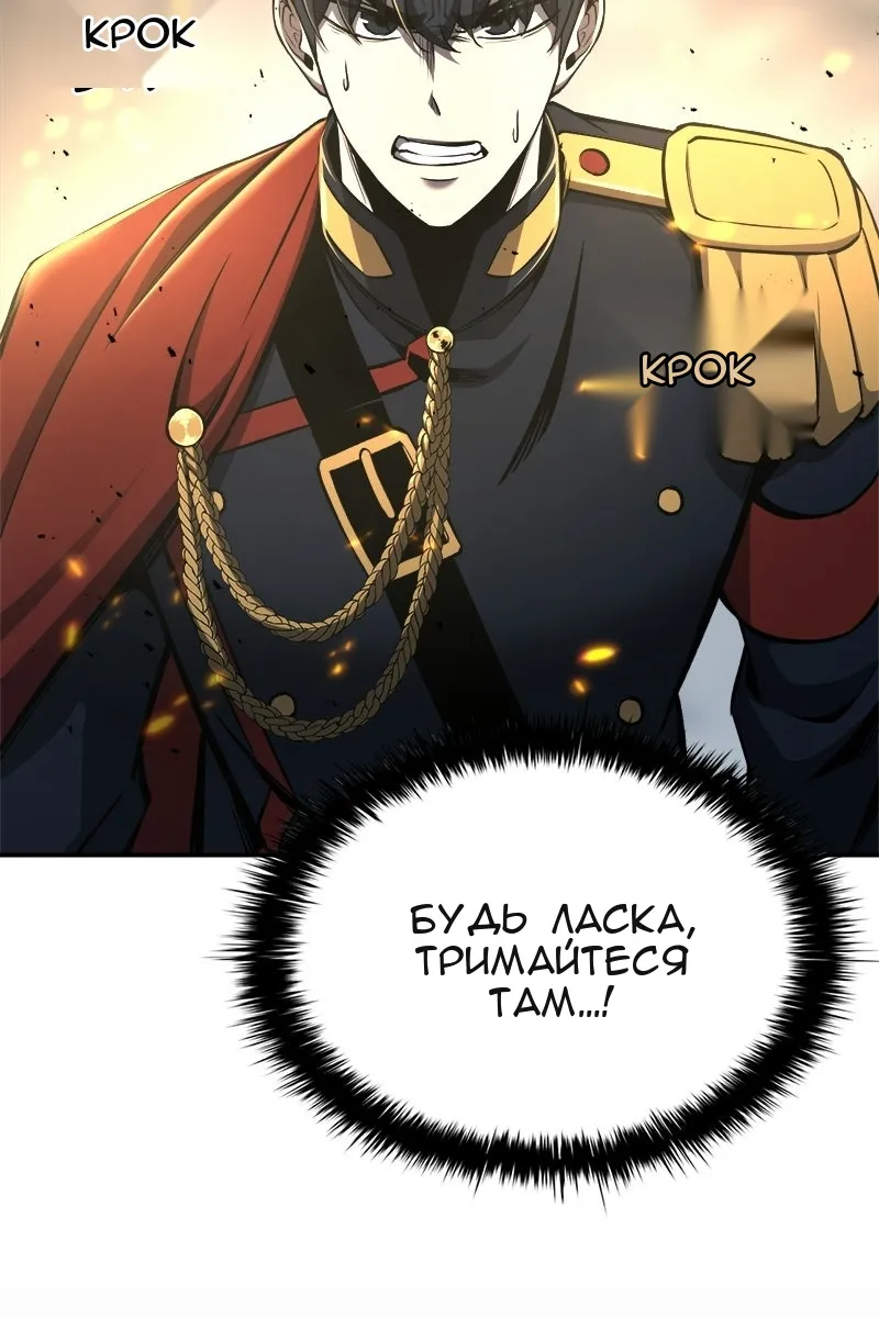 Сторінка 18
