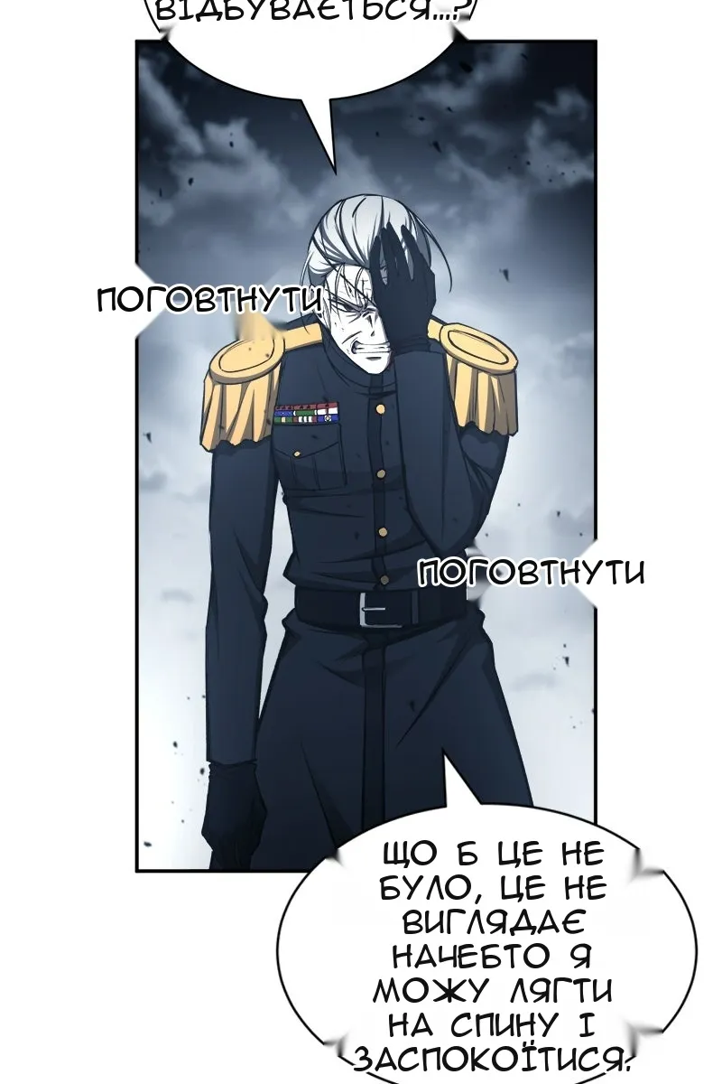 Сторінка 30
