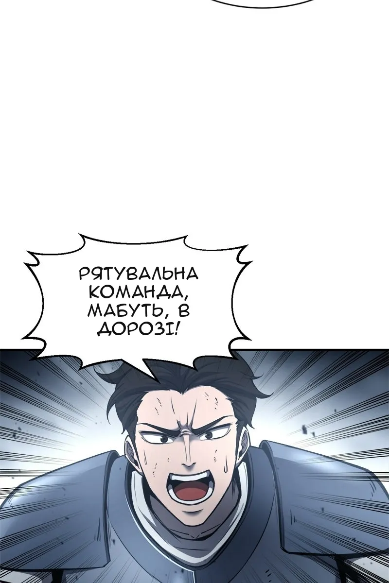 Сторінка 31