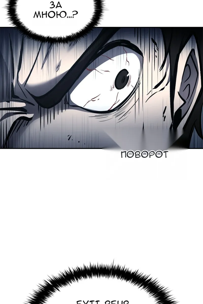 Сторінка 44