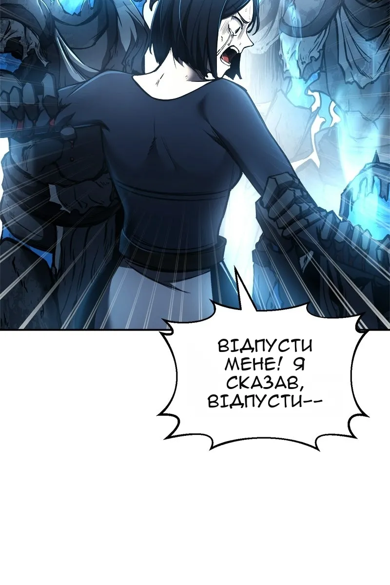 Сторінка 56