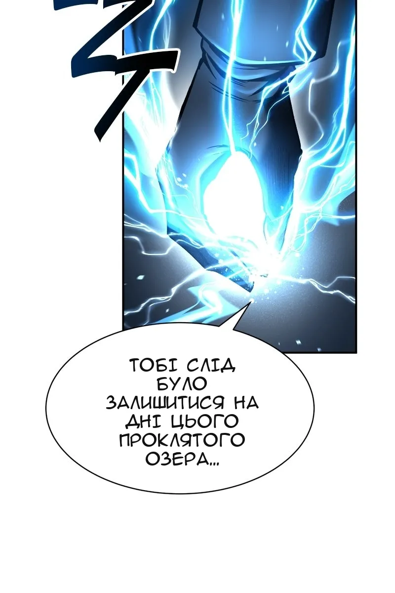 Сторінка 74