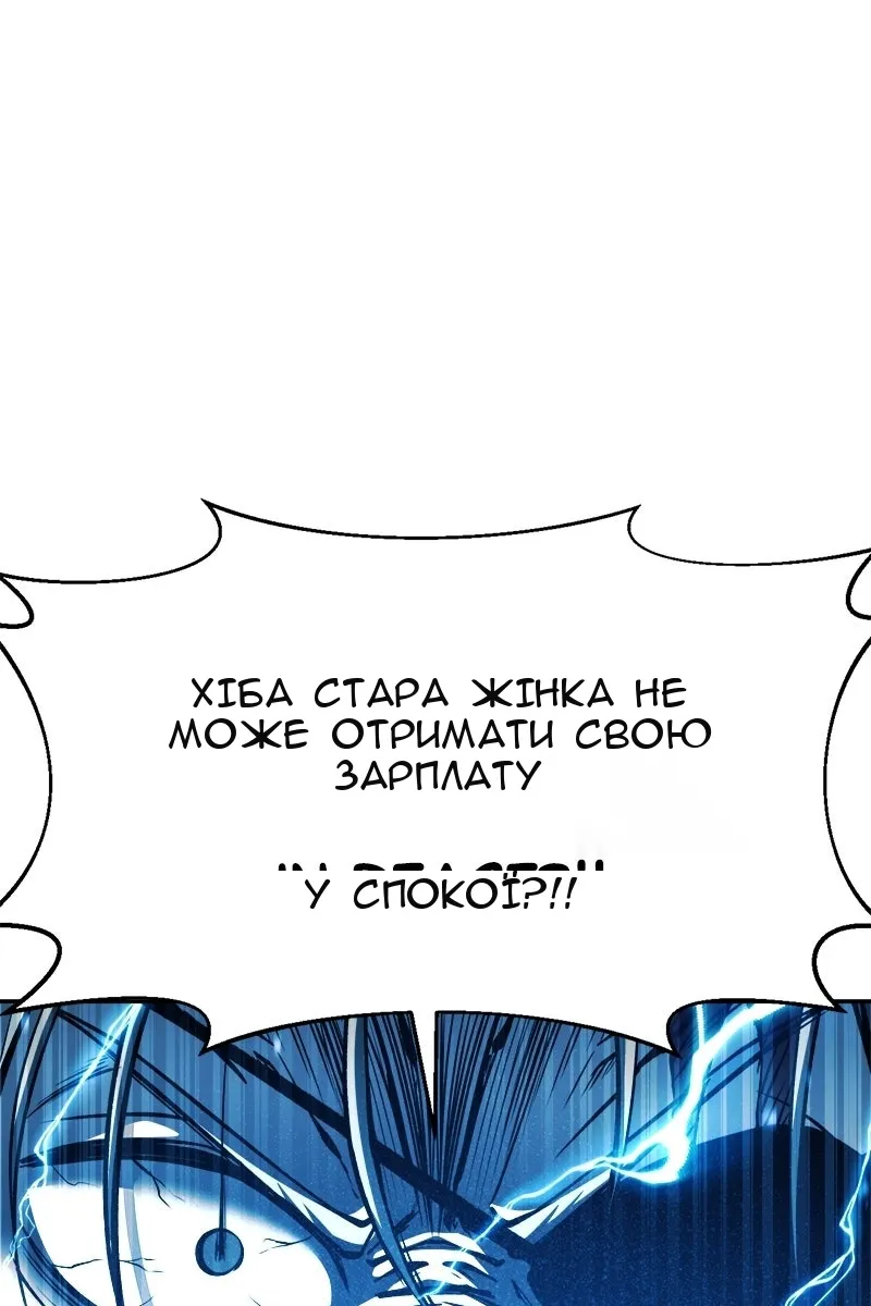 Сторінка 75