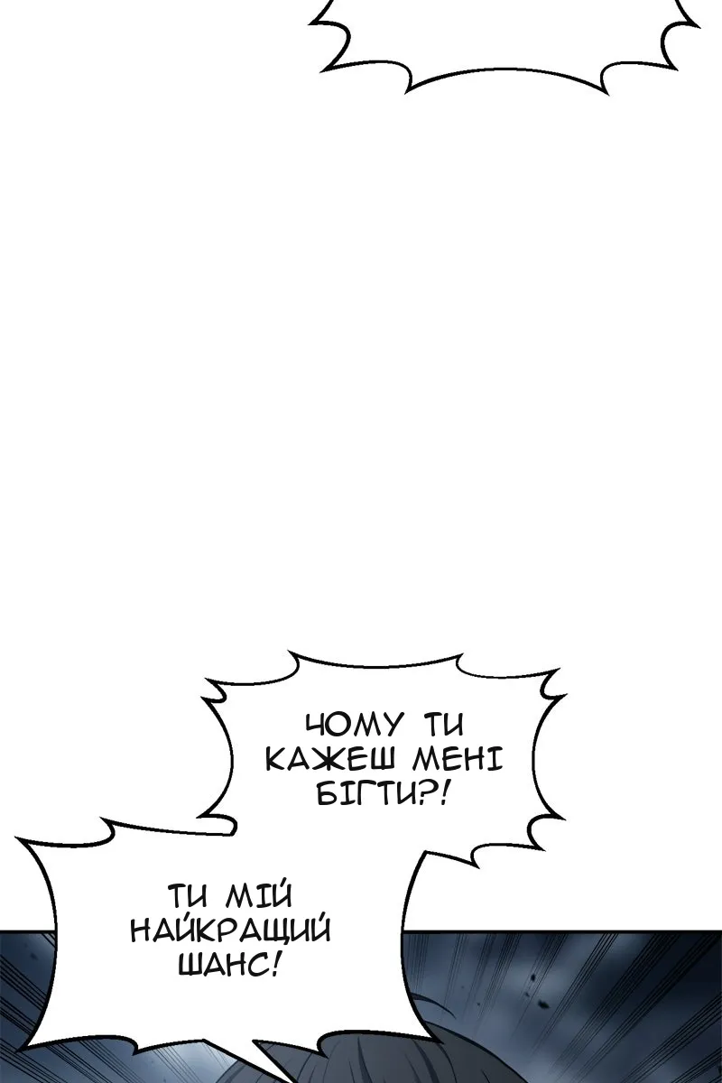 Сторінка 86