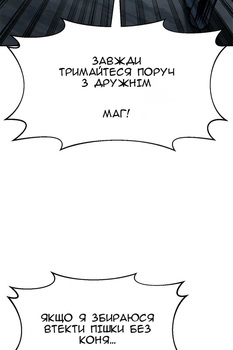 Сторінка 90