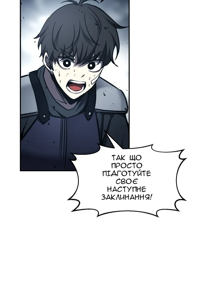 Сторінка 98