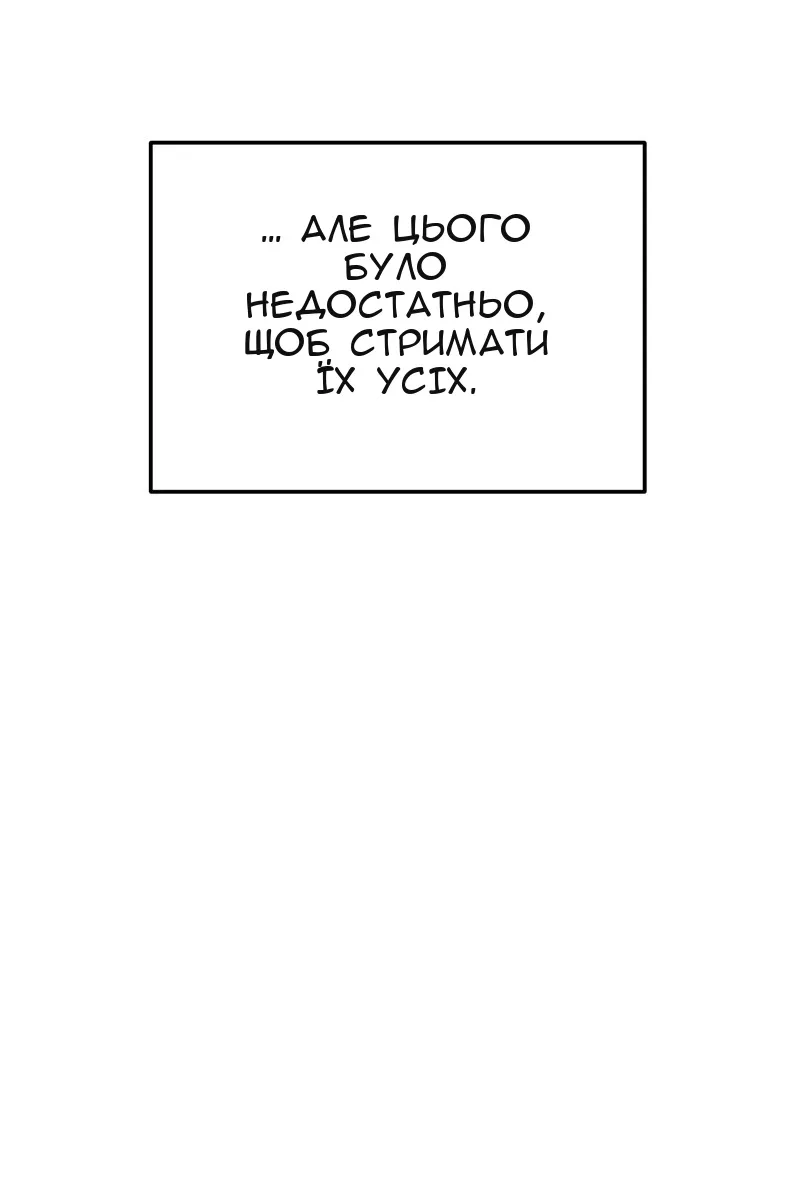 Сторінка 102