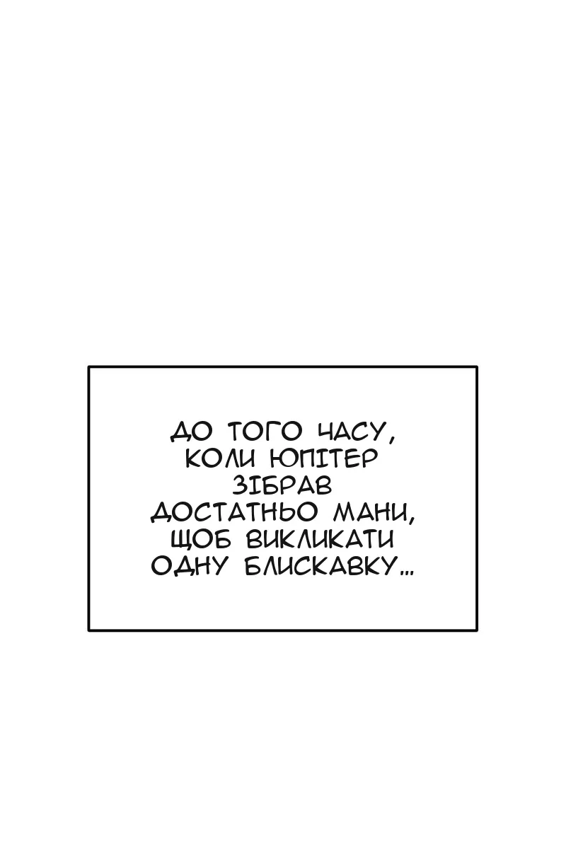 Сторінка 104