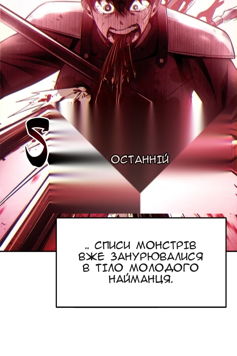 Сторінка 106