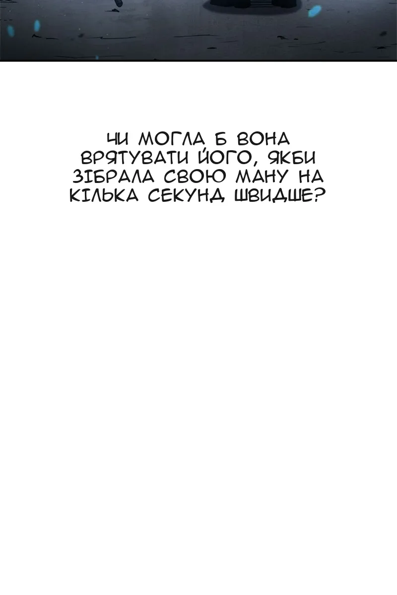 Сторінка 113