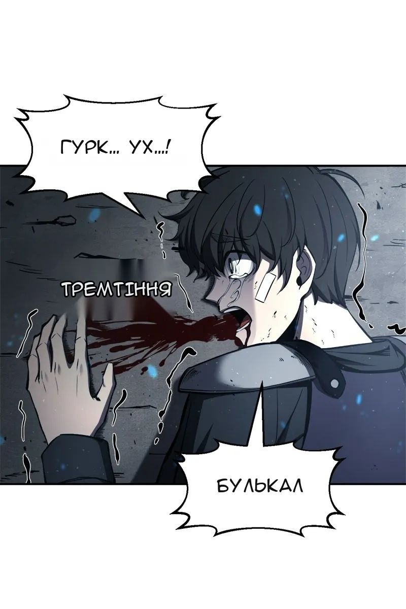 Сторінка 114