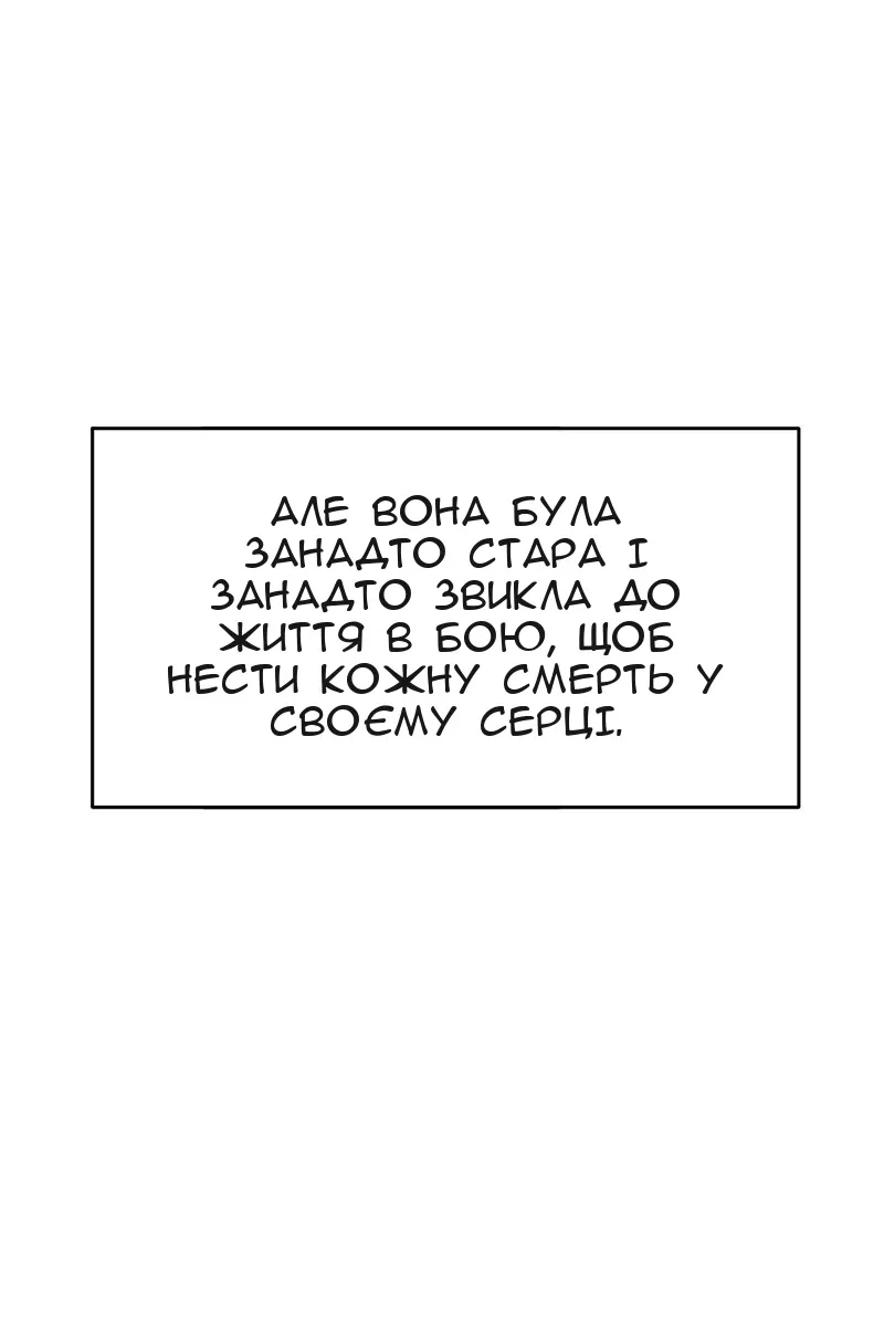 Сторінка 115
