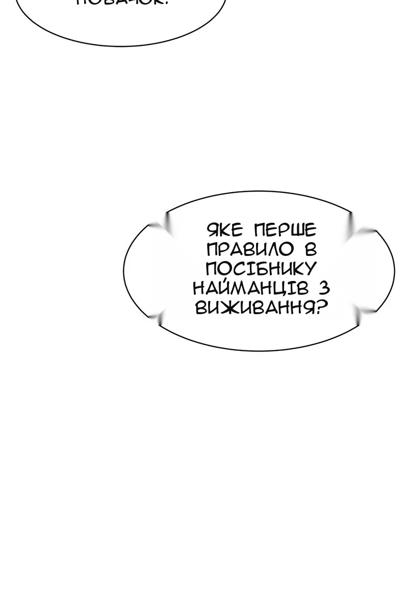 Сторінка 117