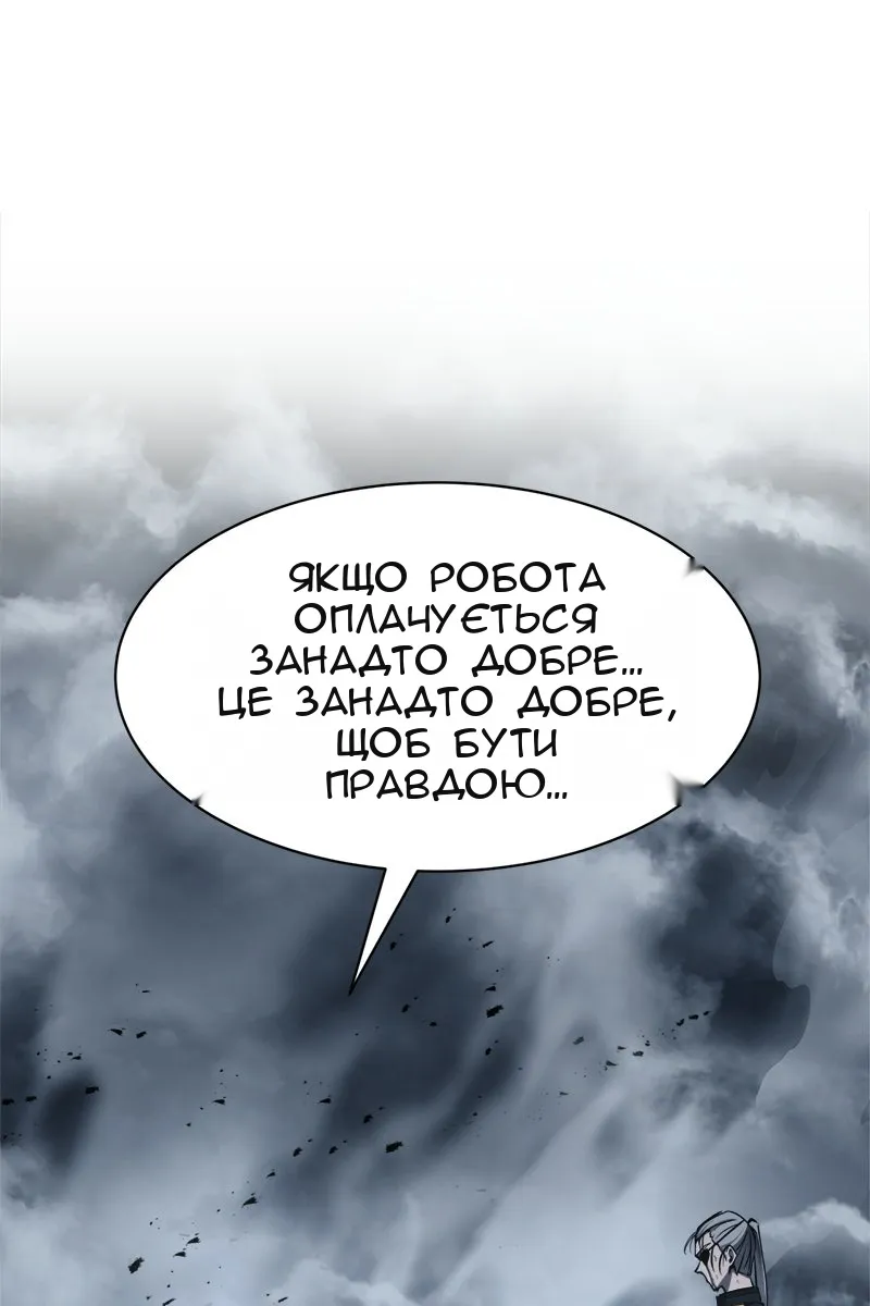 Сторінка 119