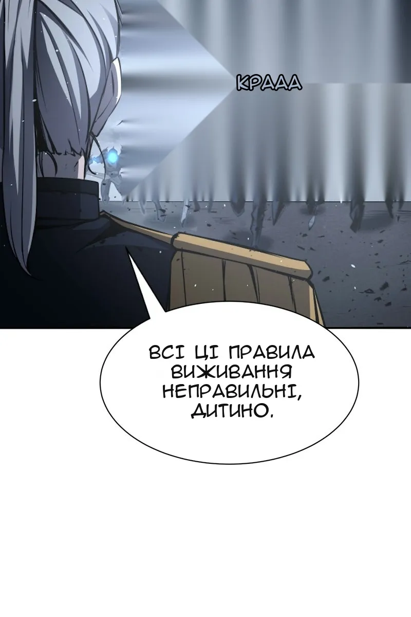Сторінка 124