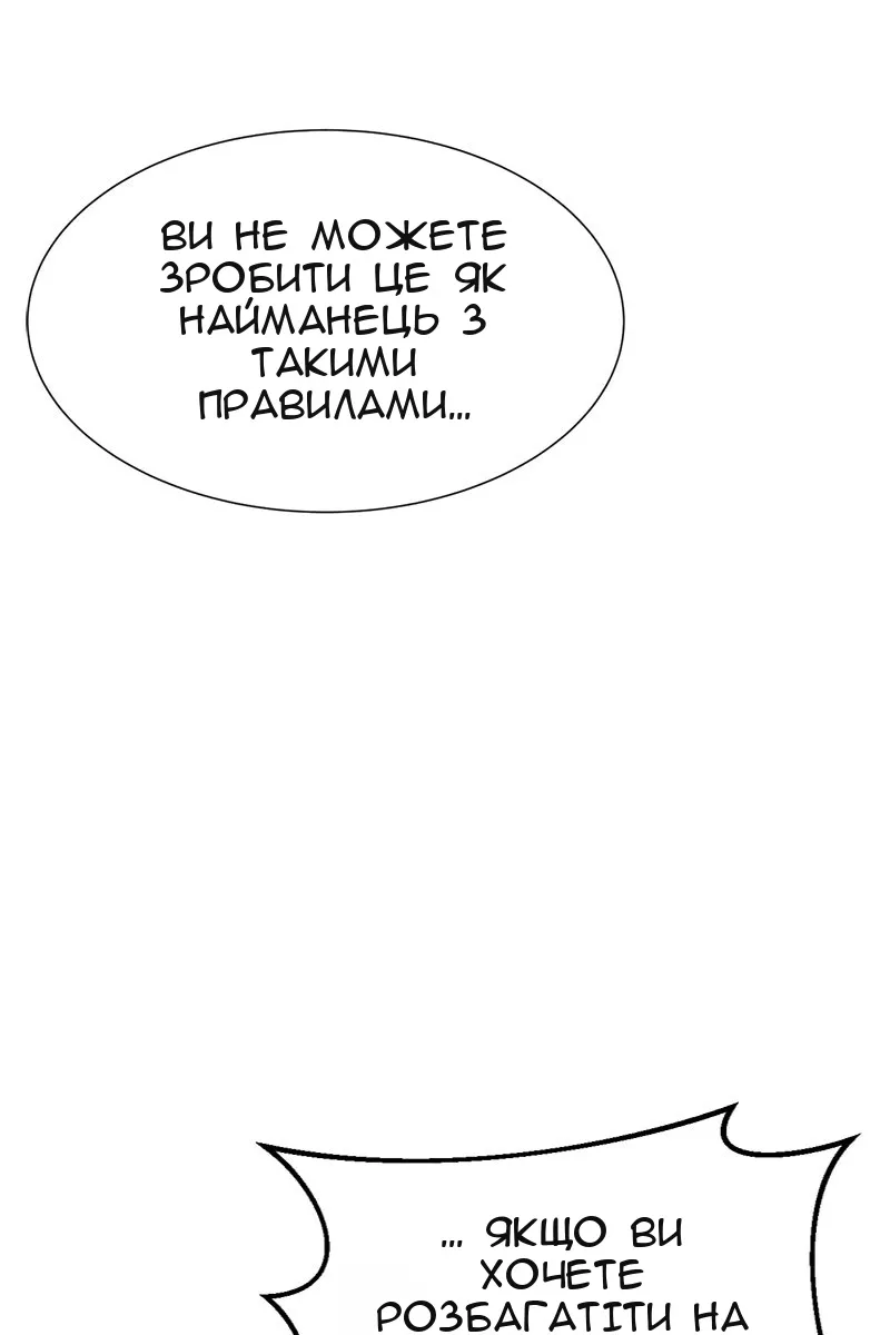 Сторінка 125