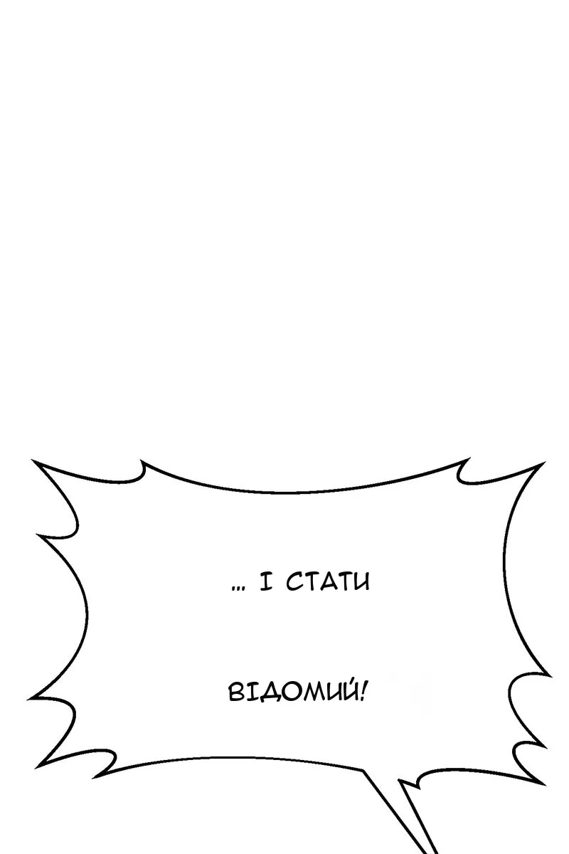 Сторінка 127
