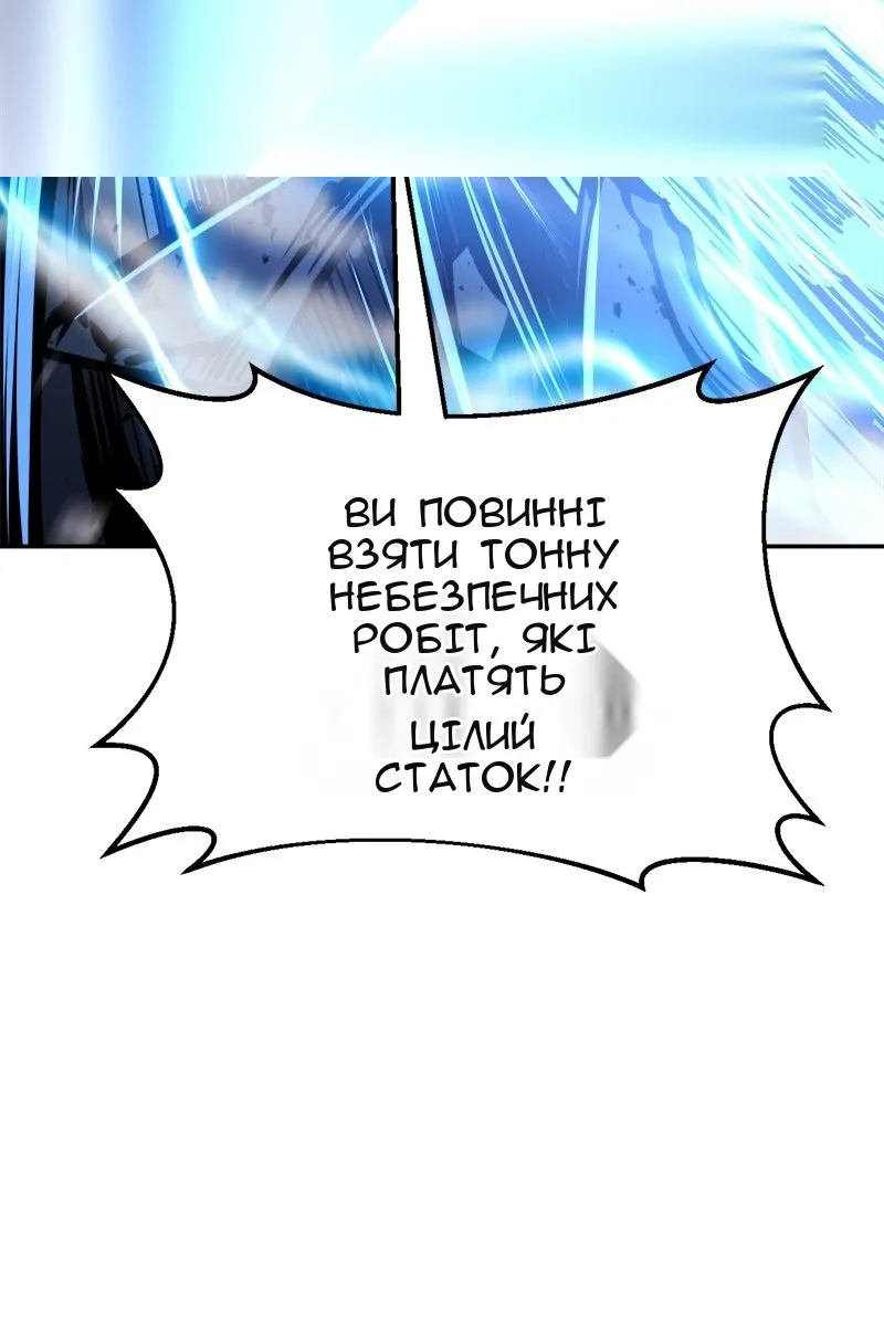 Сторінка 131