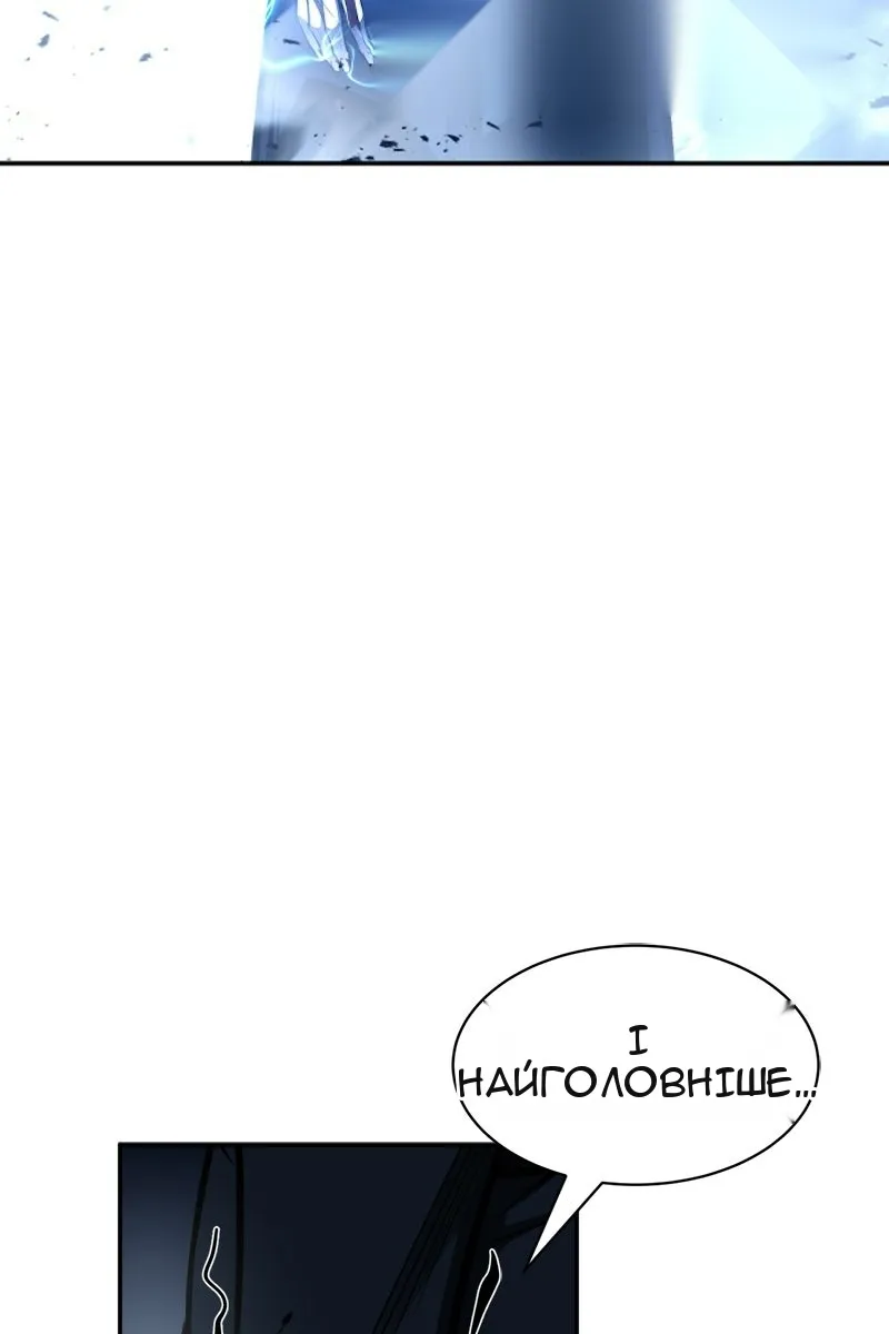 Сторінка 138