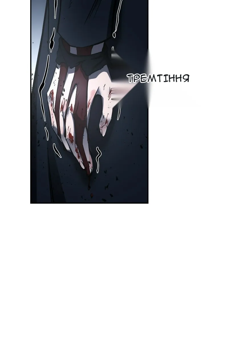 Сторінка 139