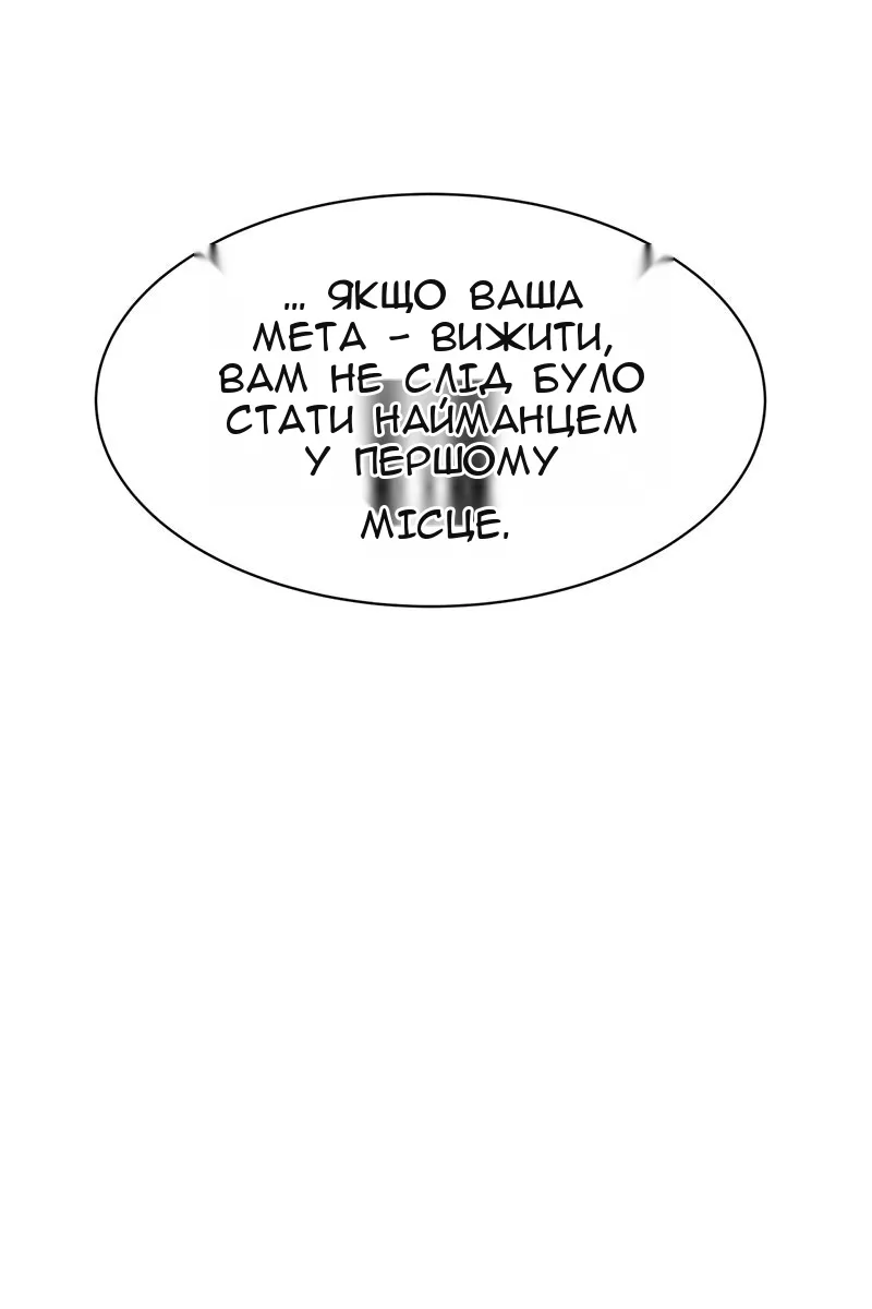 Сторінка 140