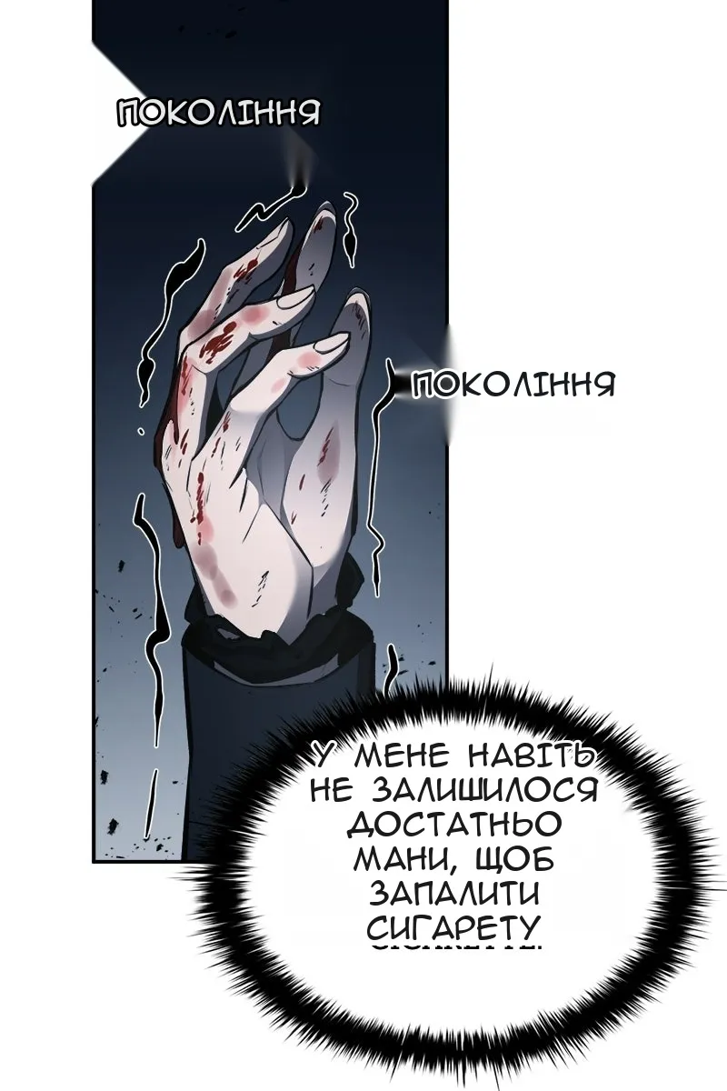 Сторінка 142