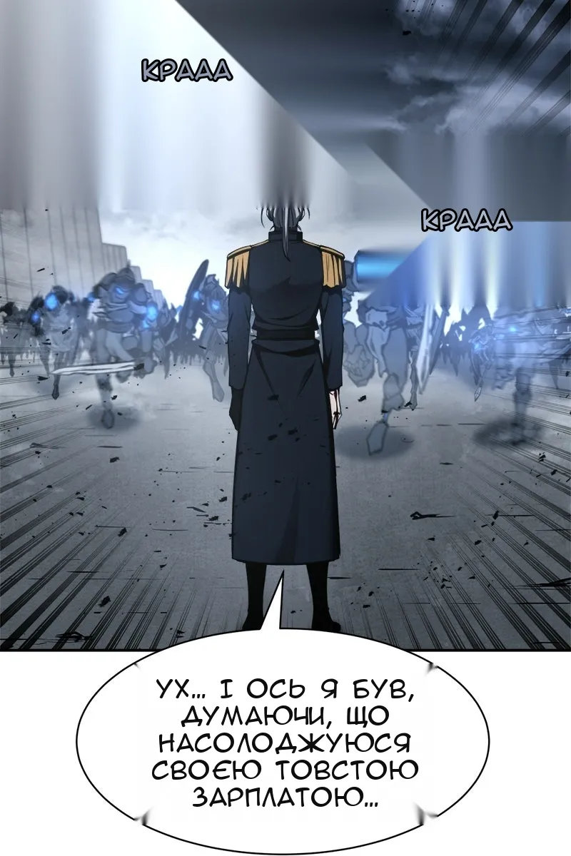 Сторінка 144