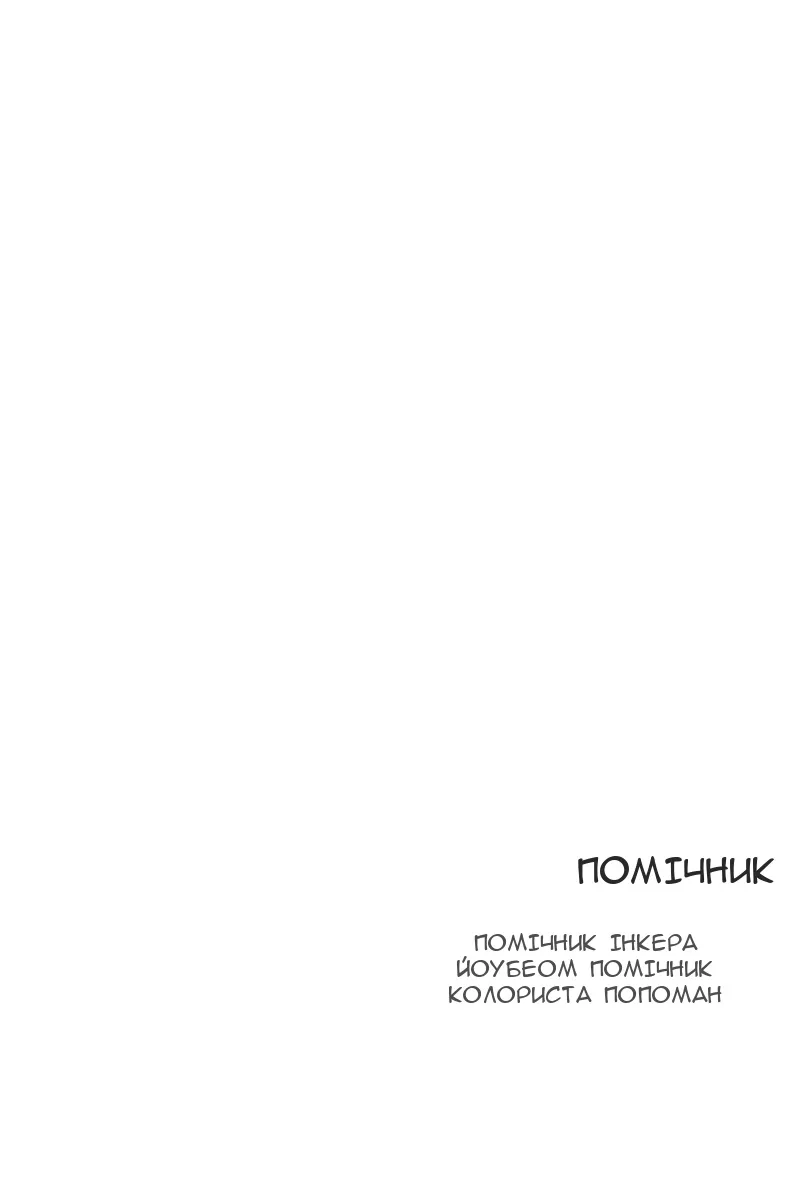 Сторінка 159