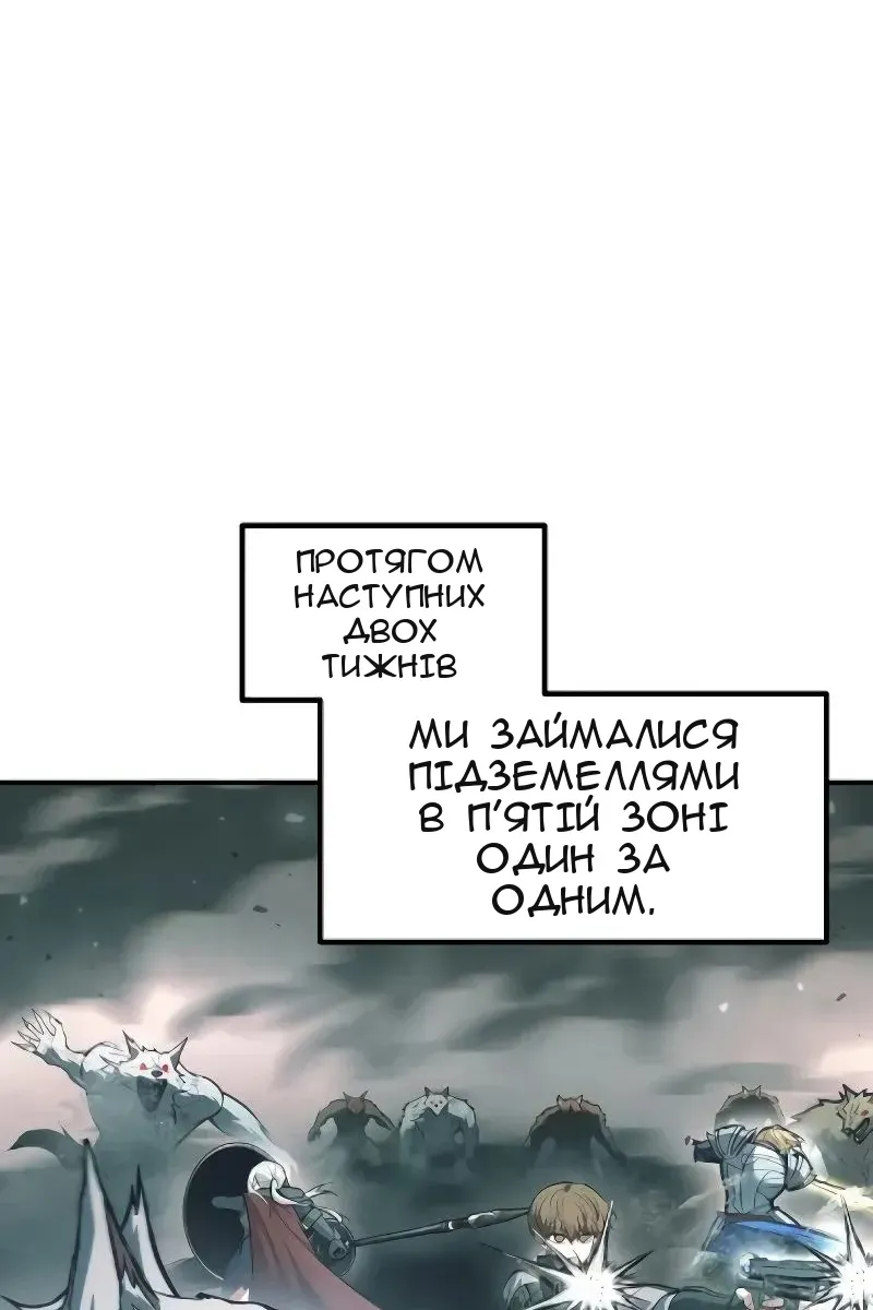 Сторінка 3