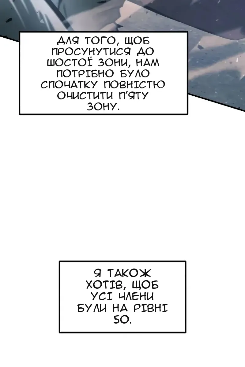 Сторінка 5