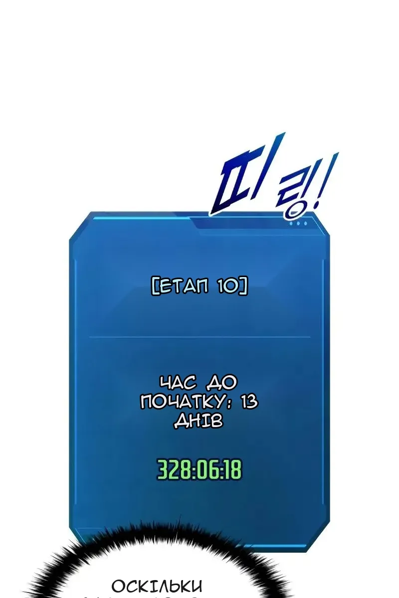 Сторінка 7