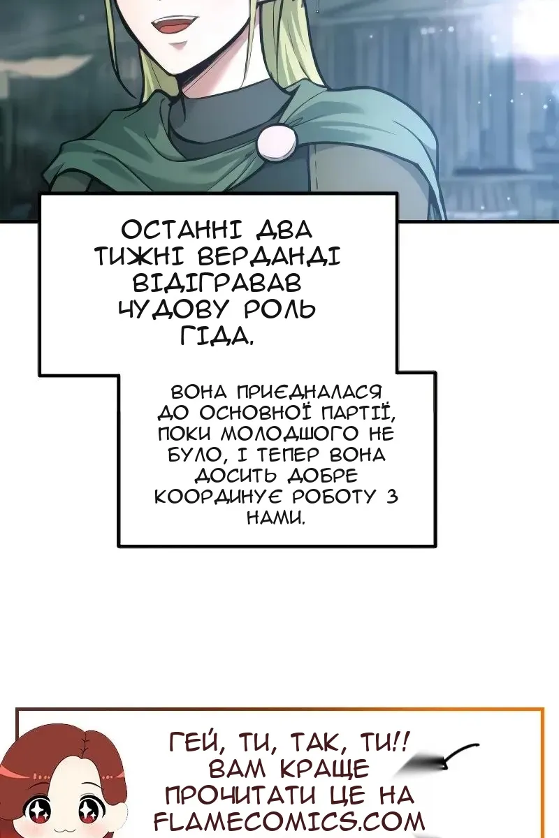 Сторінка 11