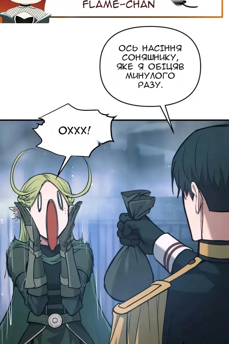 Сторінка 12