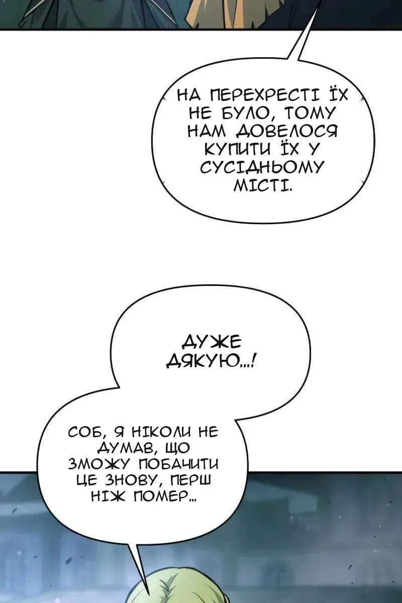 Сторінка 13