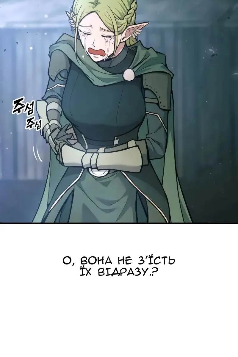 Сторінка 14