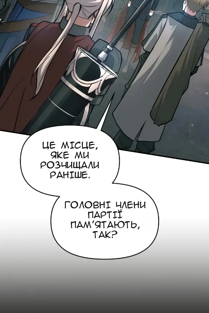 Сторінка 19