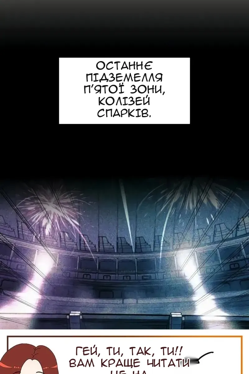 Сторінка 20
