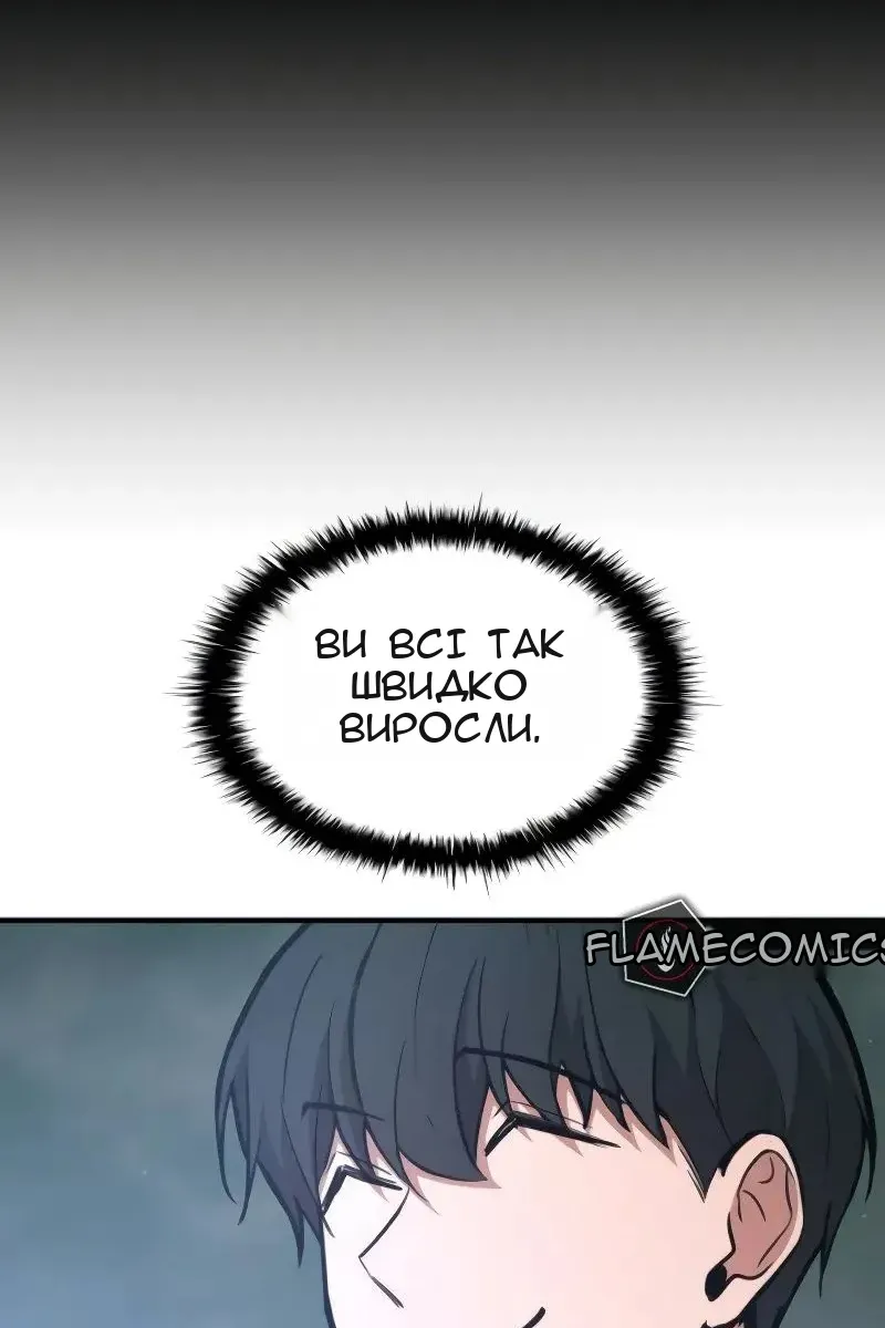 Сторінка 24