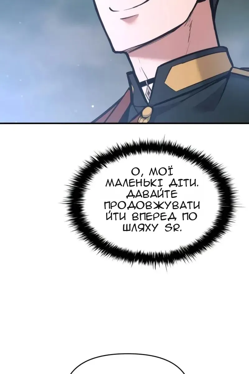 Сторінка 25