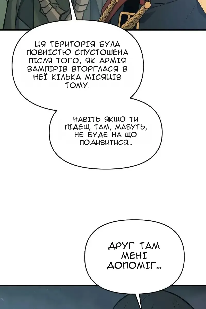 Сторінка 27