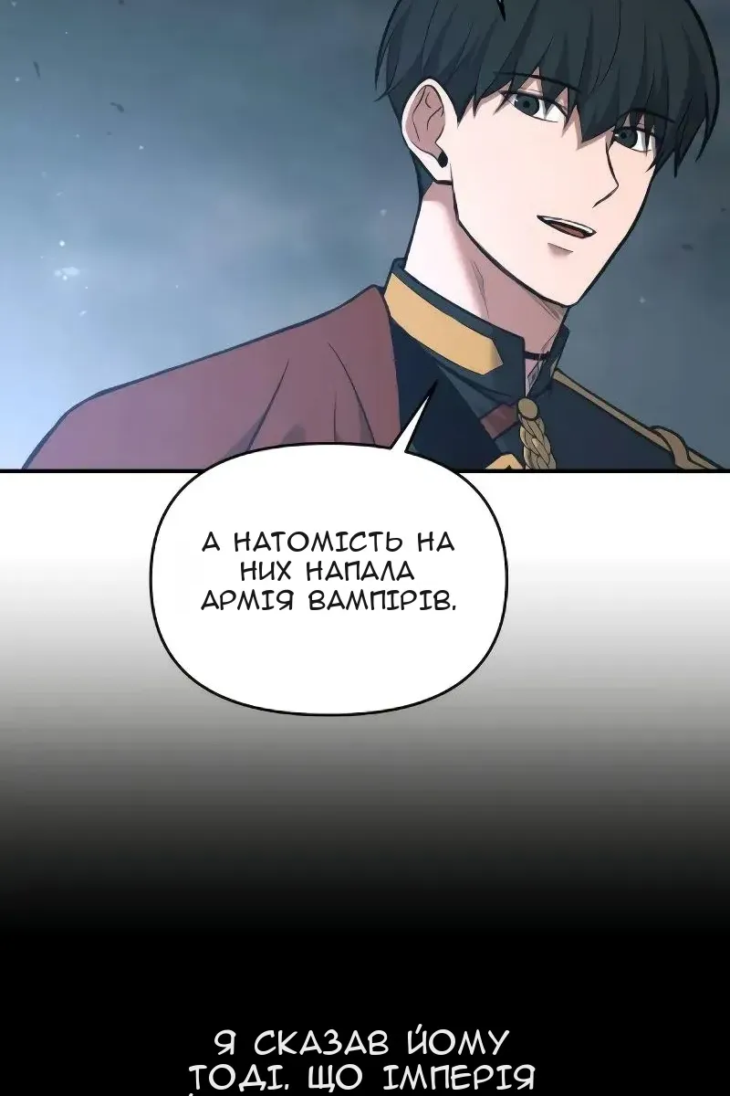 Сторінка 28
