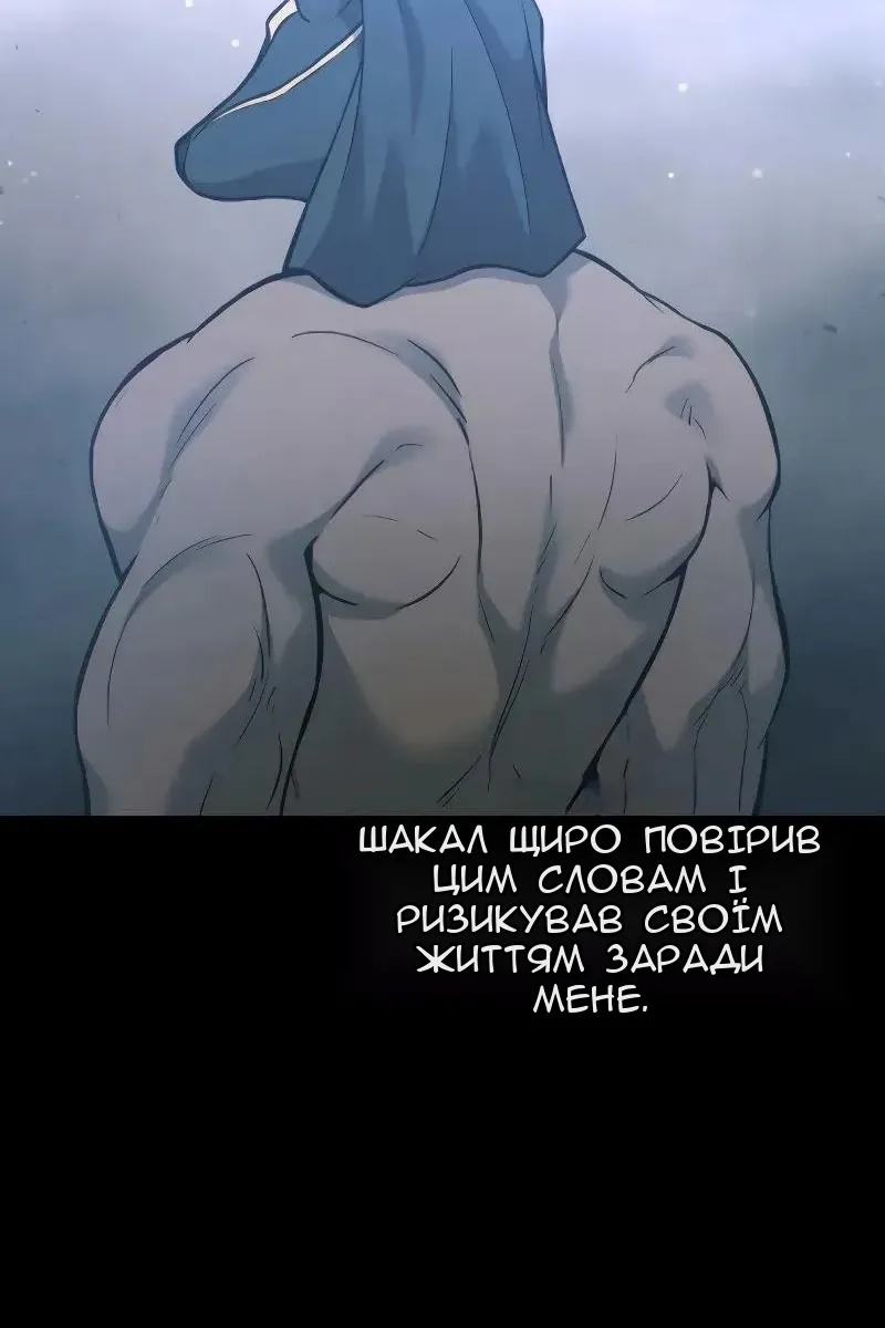 Сторінка 30