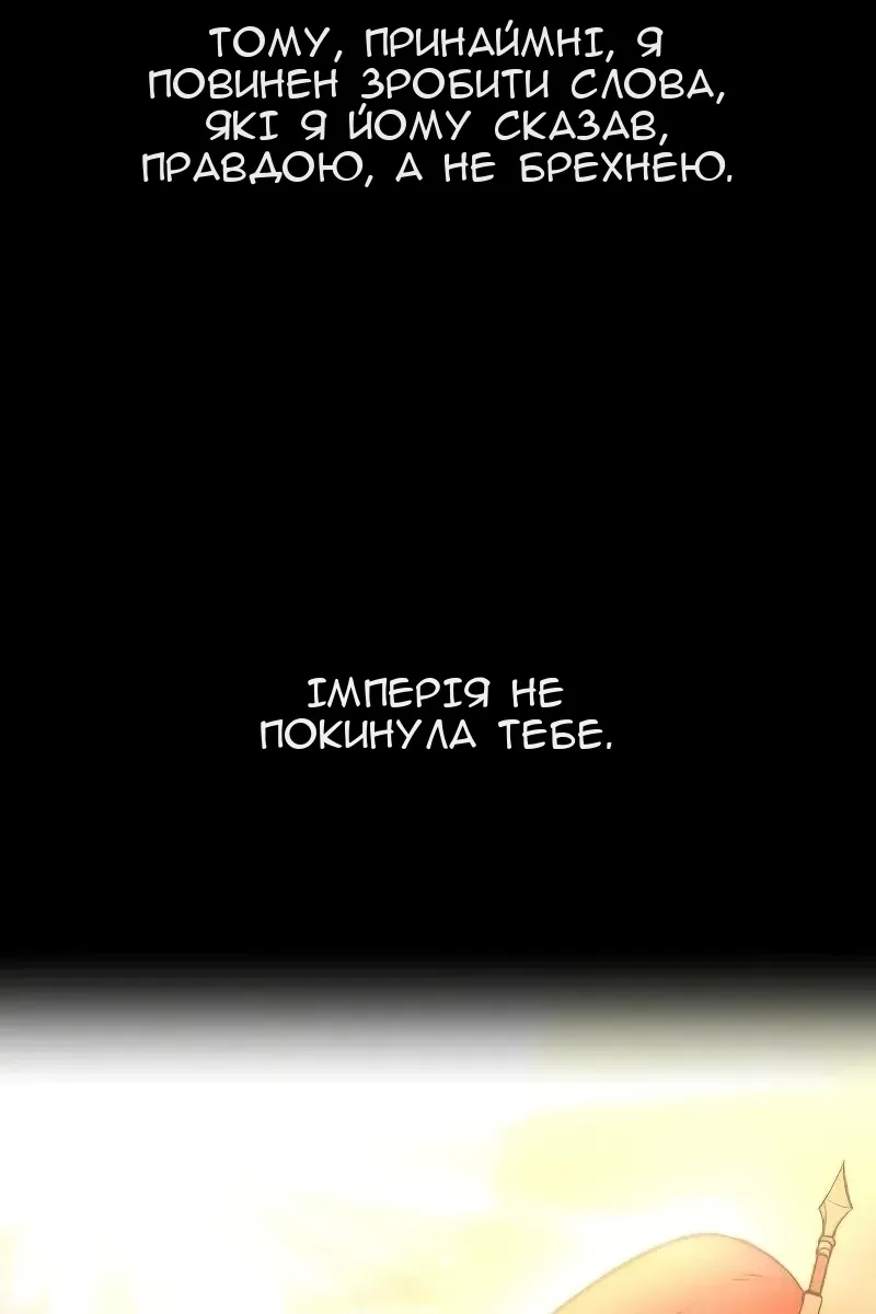 Сторінка 31