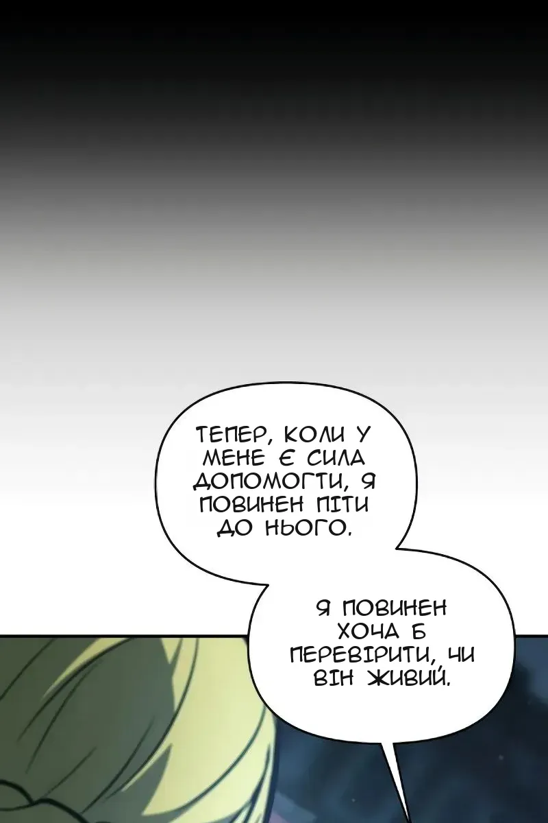 Сторінка 33