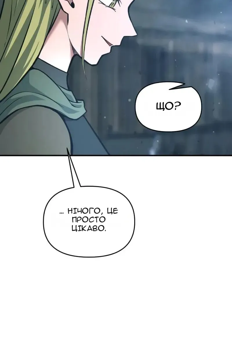 Сторінка 36
